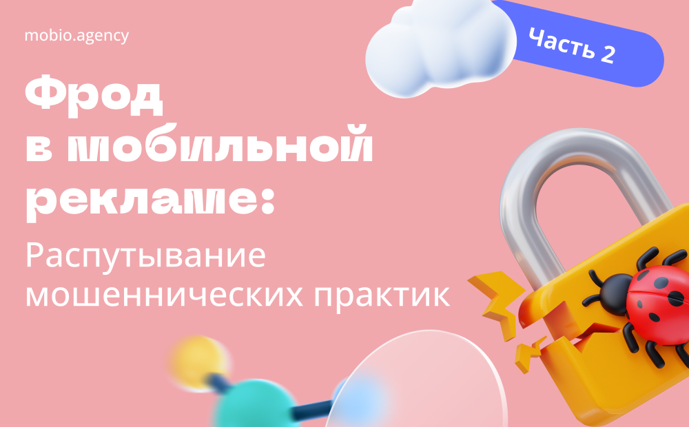 Улучшение