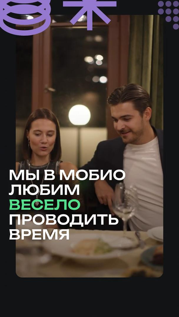 Корпоратив в Грузии 2025
