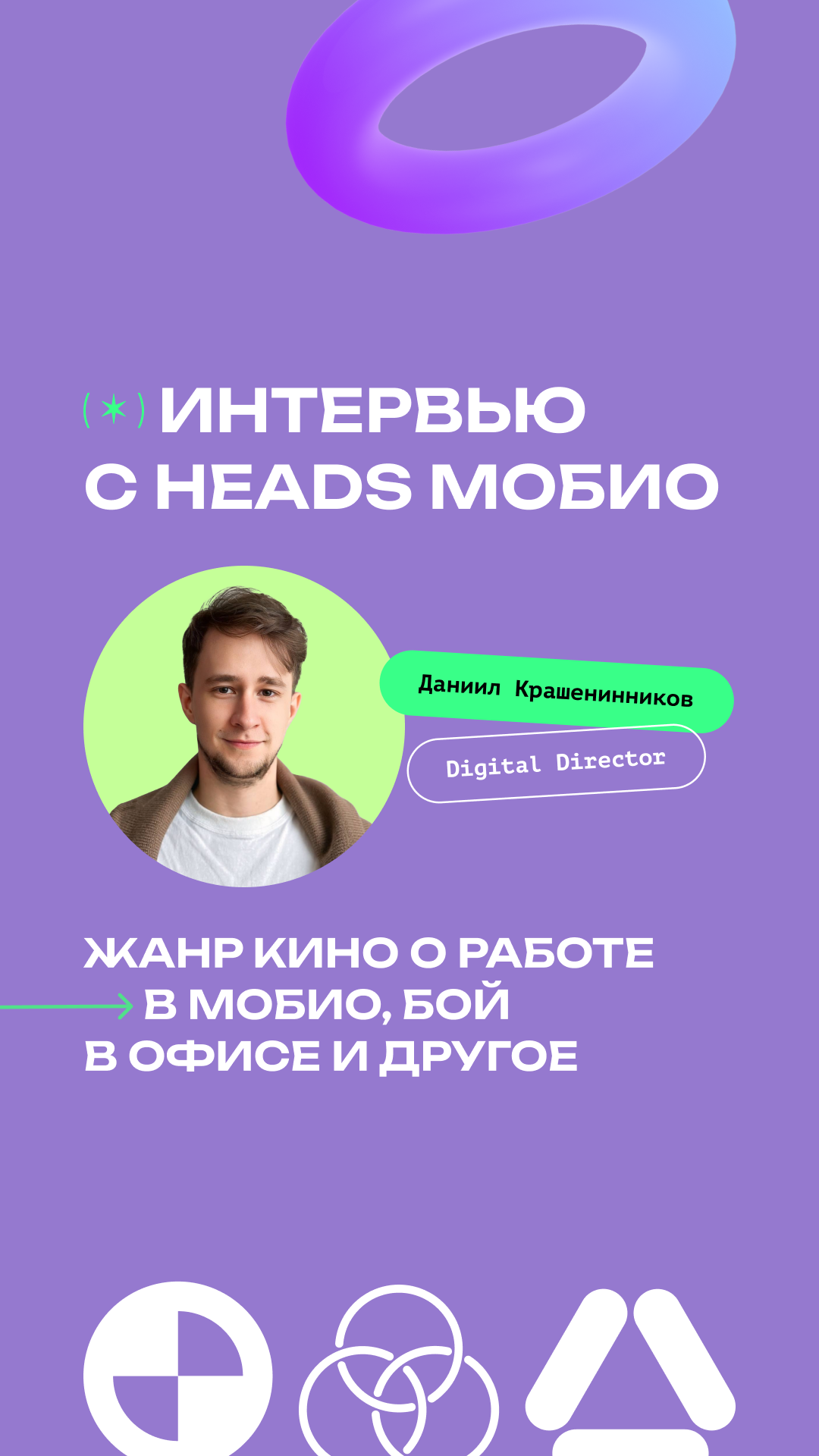 Корпоратив в Грузии 2025